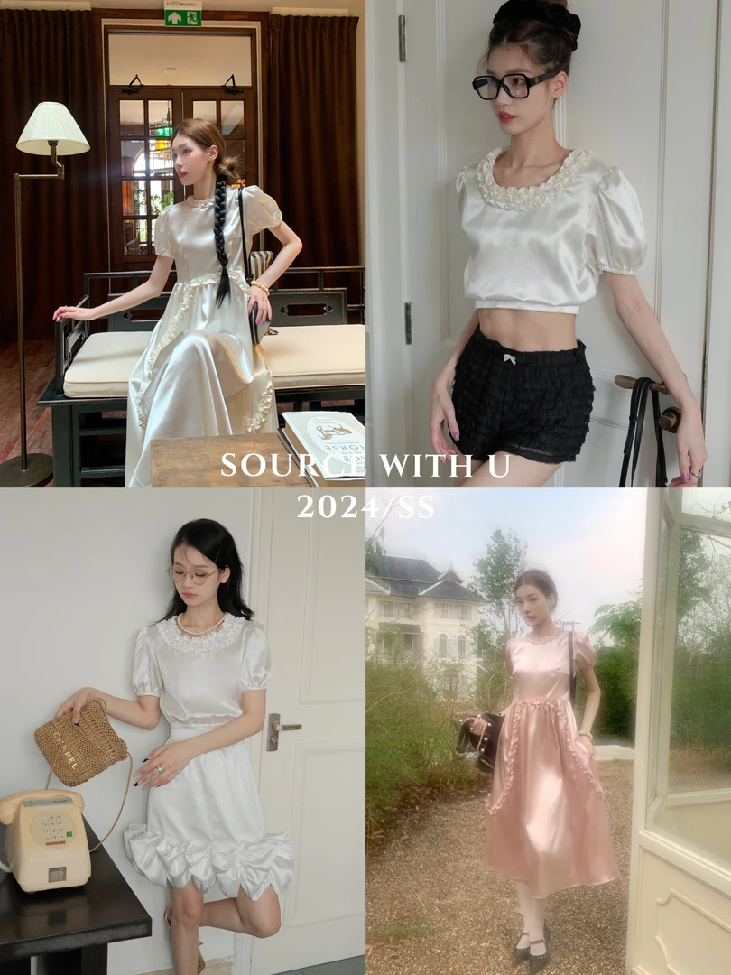 SourceWithU sa玫瑰陛下 2色缎面连衣裙设计感法式短款上衣半裙