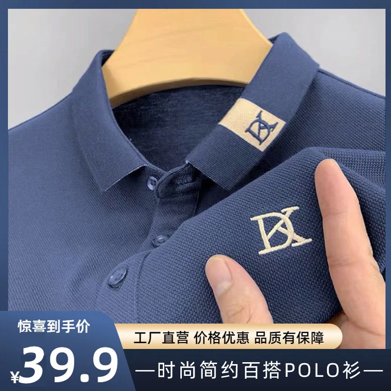 夏季新款男士短袖t恤时尚宽松翻领刺绣polo衫休闲中青年高档上衣