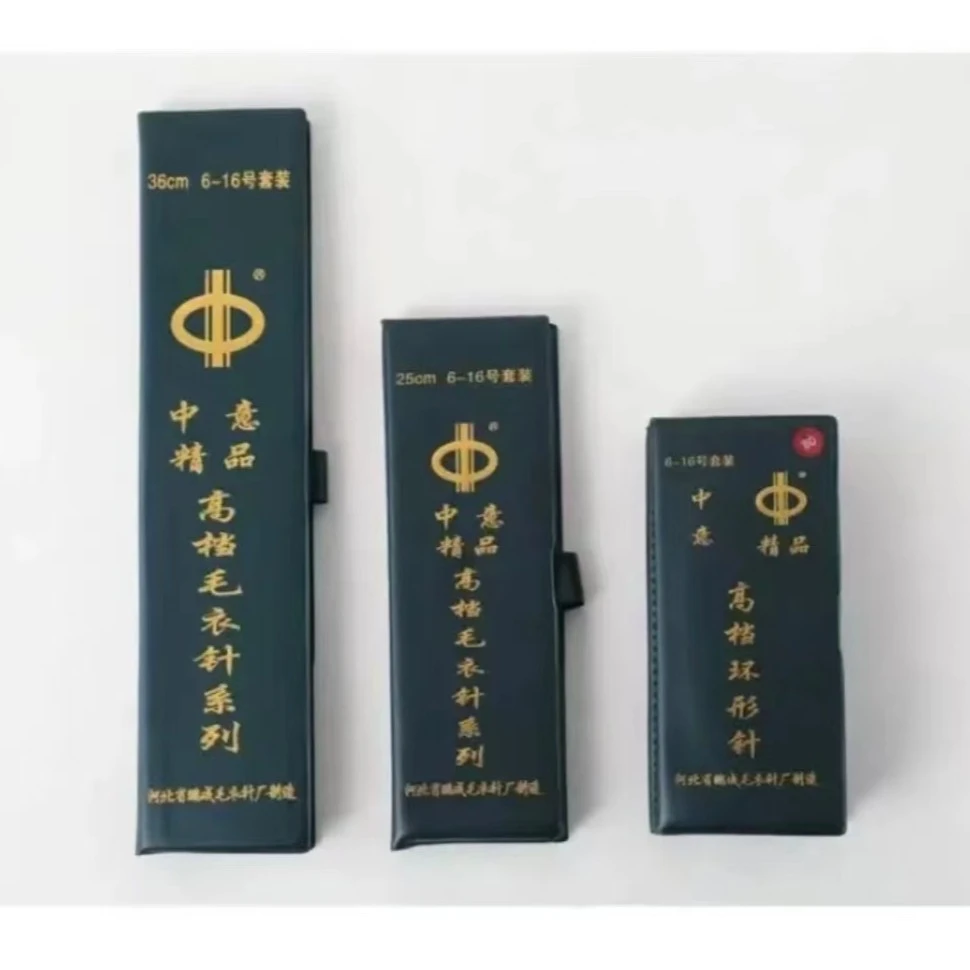 精品不锈钢毛衣针 整套编织工具套装 高档短针 长针 环形针 套装