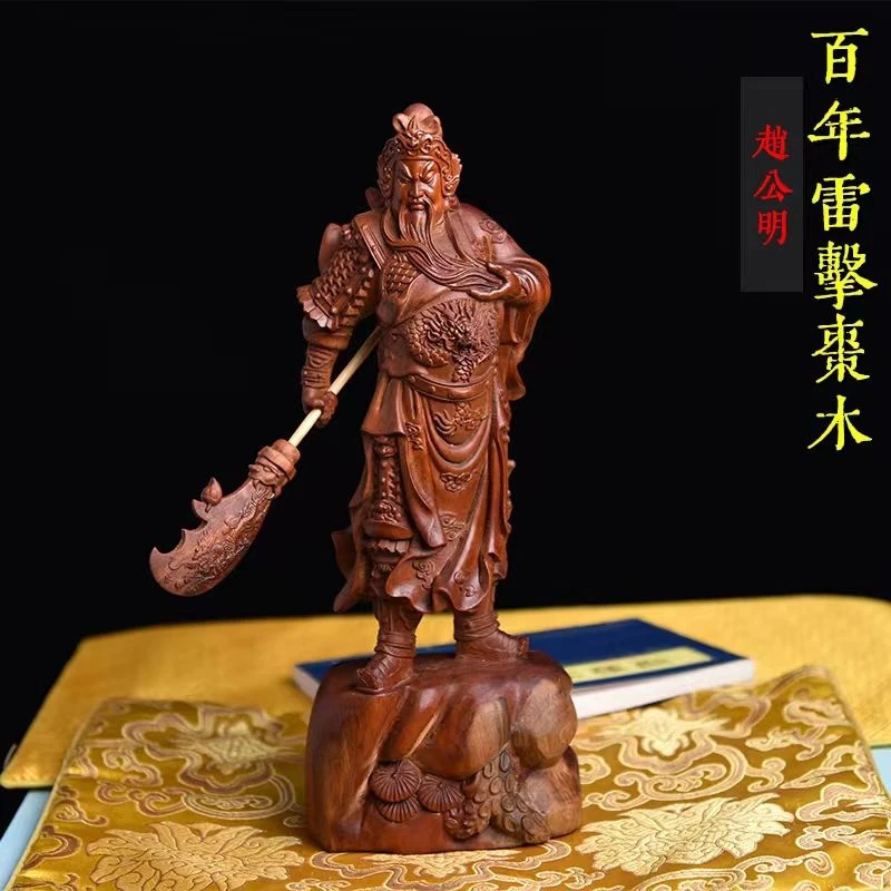 天然雷击枣木关公家用平安摆件木雕雕刻