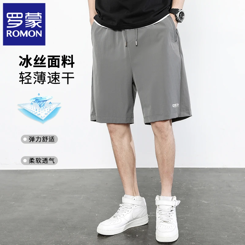 罗蒙短裤男夏季冰丝超薄五分时尚休闲速干透气抗皱免烫松紧腰马裤