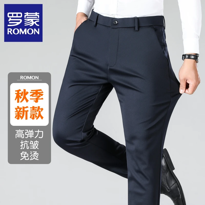 罗蒙裤子男秋季新款修身直筒商务休闲男裤免烫抗皱弹力黑色西裤男