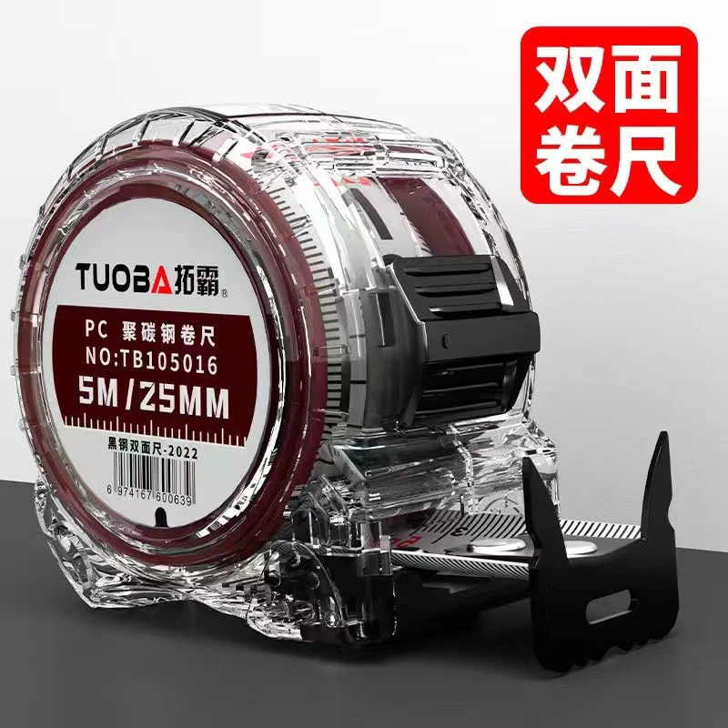 高档双面卷尺加厚耐磨3米5米高精度五金测量工具盒尺米尺工地卷尺