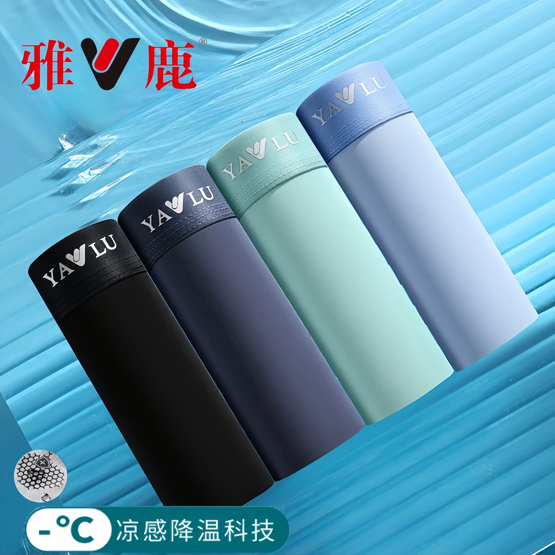 雅鹿大码夏季薄款男士内裤底裤头抗菌裆无痕平角短裤内裤男款盒装