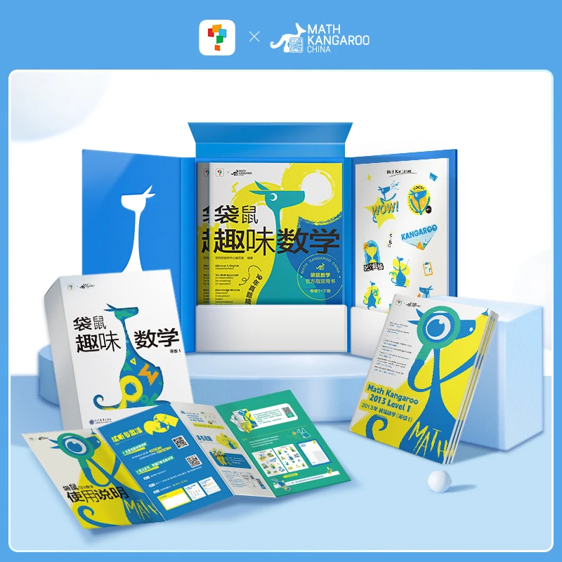 学而思袋鼠趣味数学 全6册 精选10年袋鼠数学真题双语视频讲解