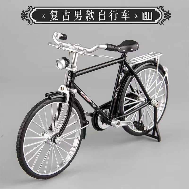 【经典二八大杠】合金材质年代
