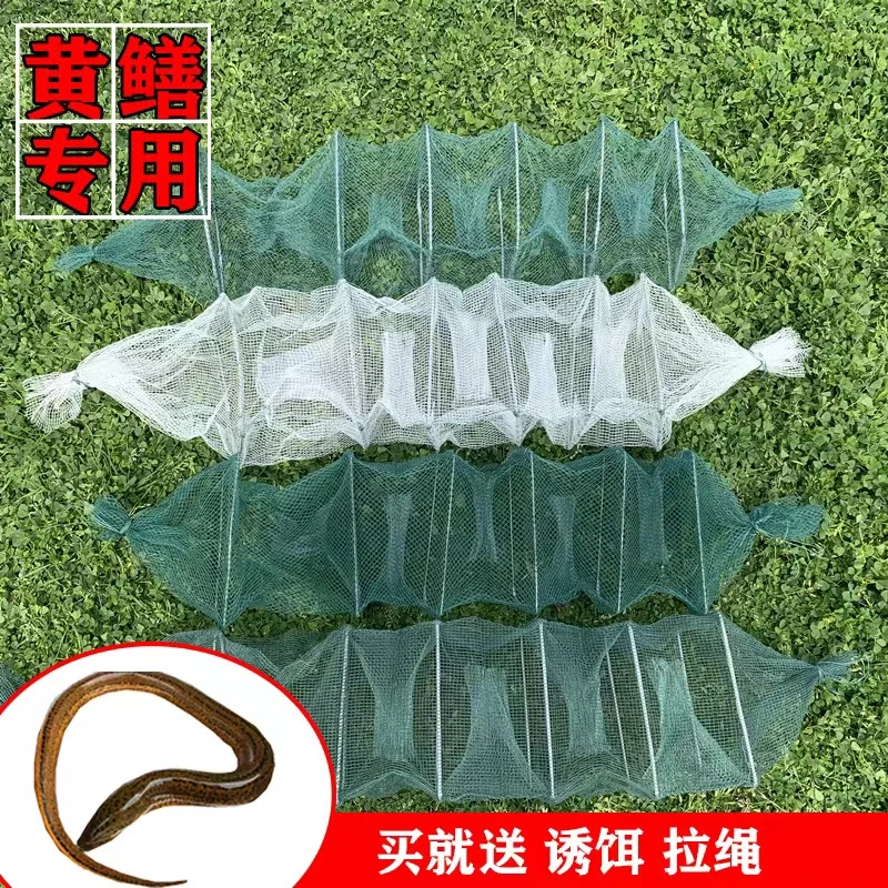 精品地笼黄鳝笼泥鳅蛇网鳝鱼笼1.1米加厚加密方格小龙虾笼捕鱼笼