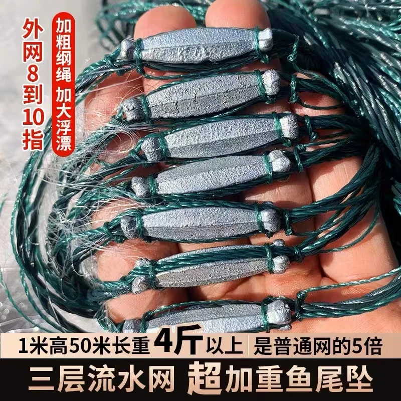 急流水超加重坠子三层渔网鱼网粘网丝网挂网沉网加粗丝鲫鱼网白条