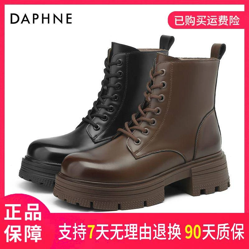 达芙妮女式加绒保暖御寒小众马丁靴英伦风靴子女士时装冬季圆头