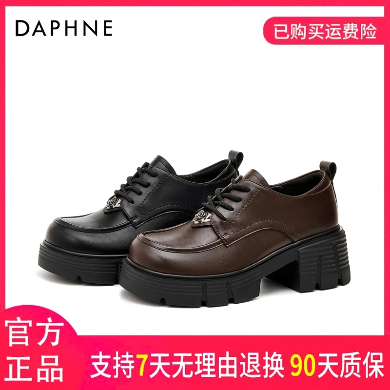 达芙妮女士时尚休闲百搭复古秋季英伦风粗跟系带圆头厚底乐福鞋