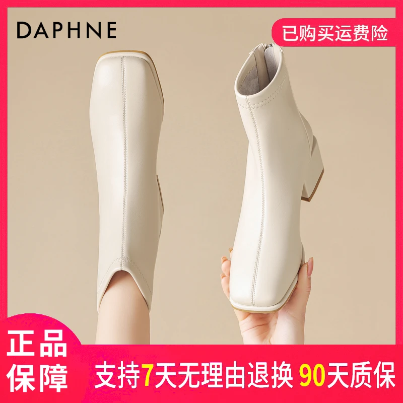 达芙妮2025新款秋冬瘦瘦靴粗跟 英伦短靴温柔气质风短筒时尚纯色