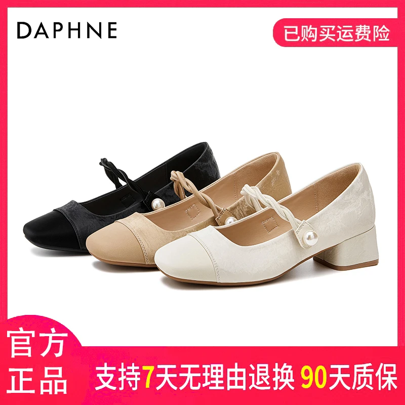 达芙妮女式时尚休闲百搭秋季软底舒适粗跟甜美仙女英伦风圆头单鞋