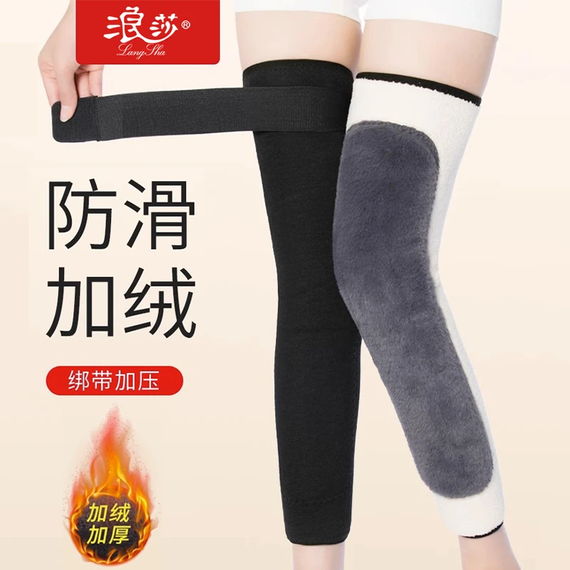 加绒绑带防寒护腿套老寒腿男女膝关节漆加长中老年长筒套防滑冬款
