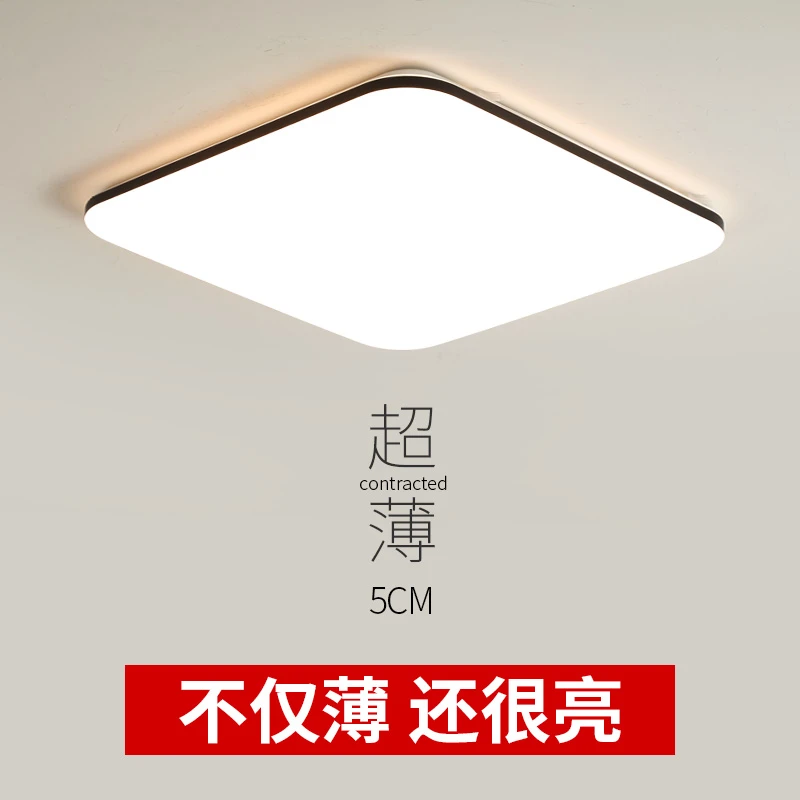 雷士照明LED吸顶灯简约现代大气客厅灯家用卧室饭厅房间书房走道