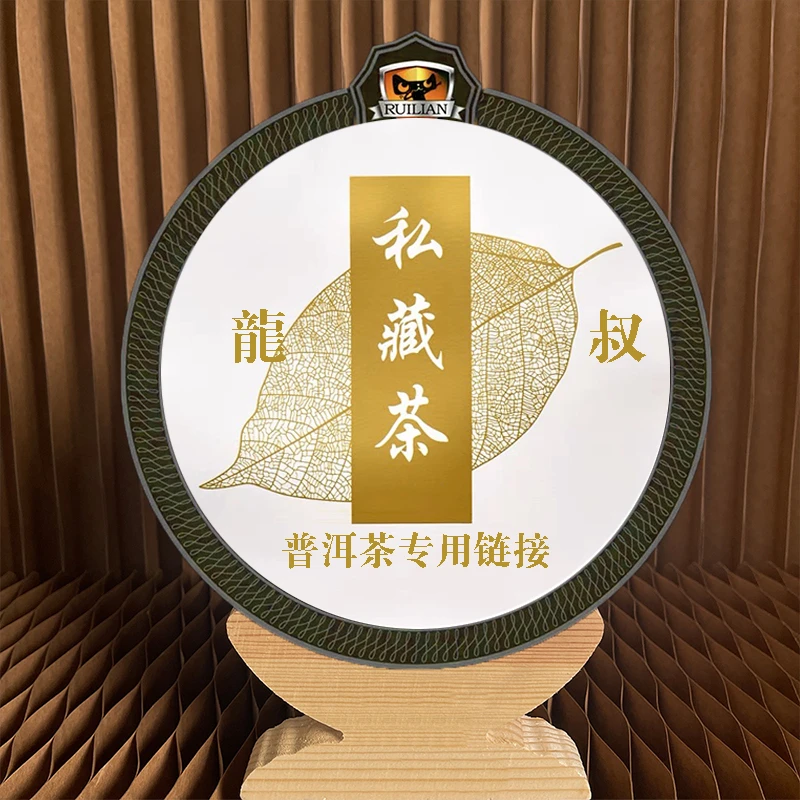 2010年 班章王 孔雀沱 普洱茶 生茶 500g
