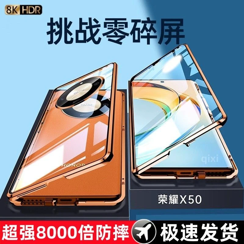适用荣耀X50手机壳双面玻璃磁吸金属镜头全包防摔超薄透明新款壳