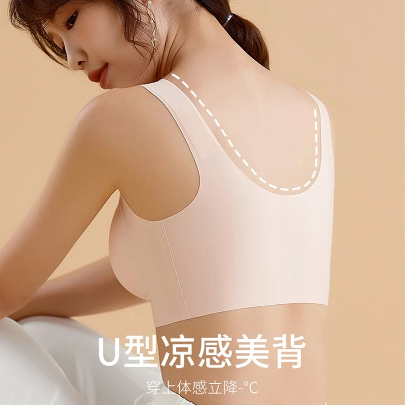 【高质量】一体固定杯薄款内衣无痕舒适运动无钢圈美背心式文胸罩