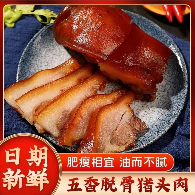 【L】麻油扒猪脸250g*6袋