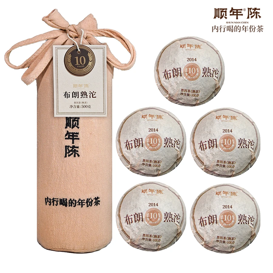 【顺年陈】布朗熟沱11年陈糯香普洱茶云南大叶种100g/沱*5（带茶样）