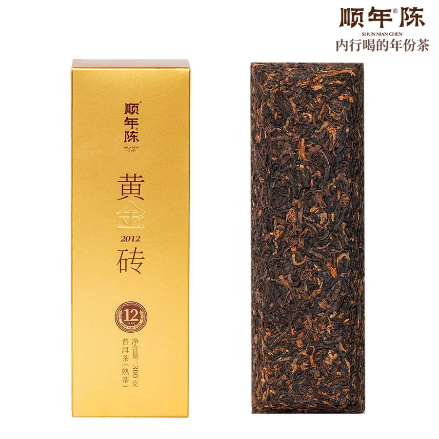 【顺年陈】冰岛黄金砖熟茶13年陈普洱茶砖300g/砖（带茶样）