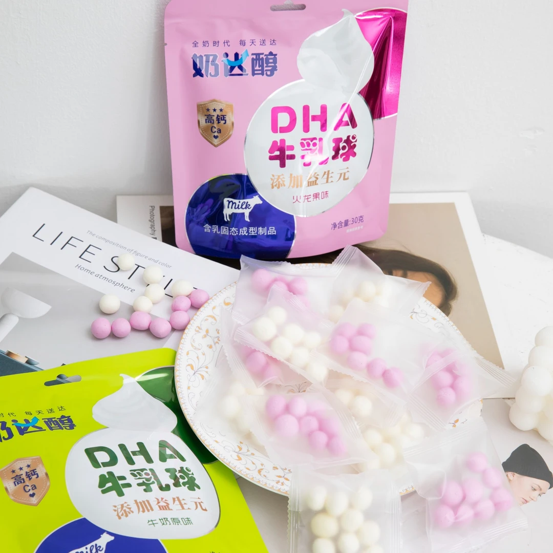 奶达醇内蒙古高钙DHA益生元牛乳球宝宝成人奶香休闲营养健康奶食