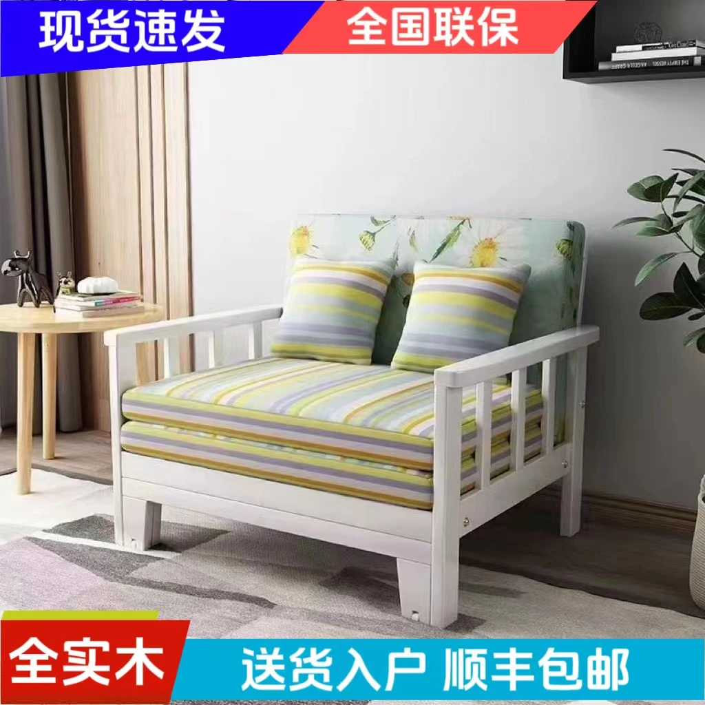 多功能简约实木沙发床家用小户型出租房折叠床办公阳台伸缩单人床