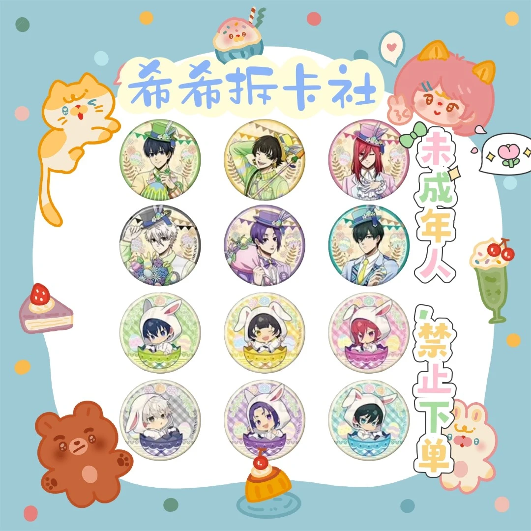 【蓝锁】 复活节系列（透卡/吧唧/胸针） 盲盒