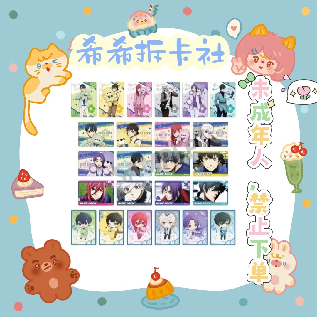 【蓝锁】 泰迪熊系列抱熊 透卡 盲袋