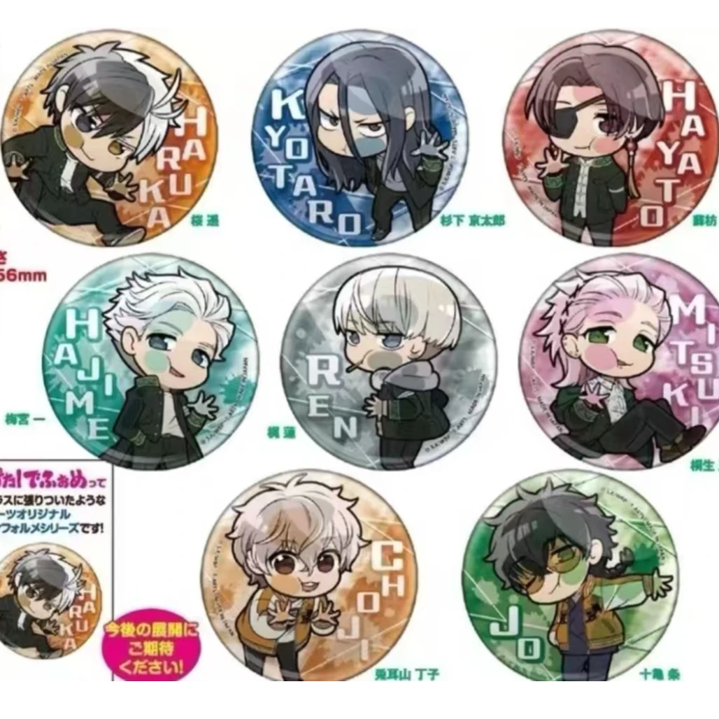 【防风铃】 Q版 贴脸 吧唧 盲盒