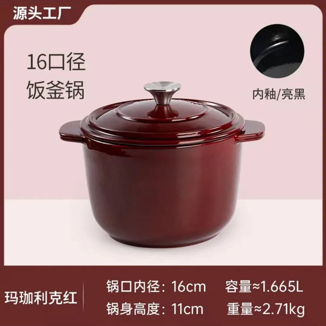 铸铁珐琅16cm饭釜D