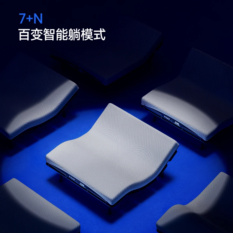 梦百合【三体联名系列】智能床/床垫三体多功能现代双人床Z