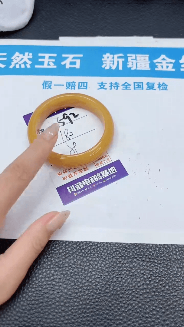 【闪购商品】石英质玉手镯未镶嵌592