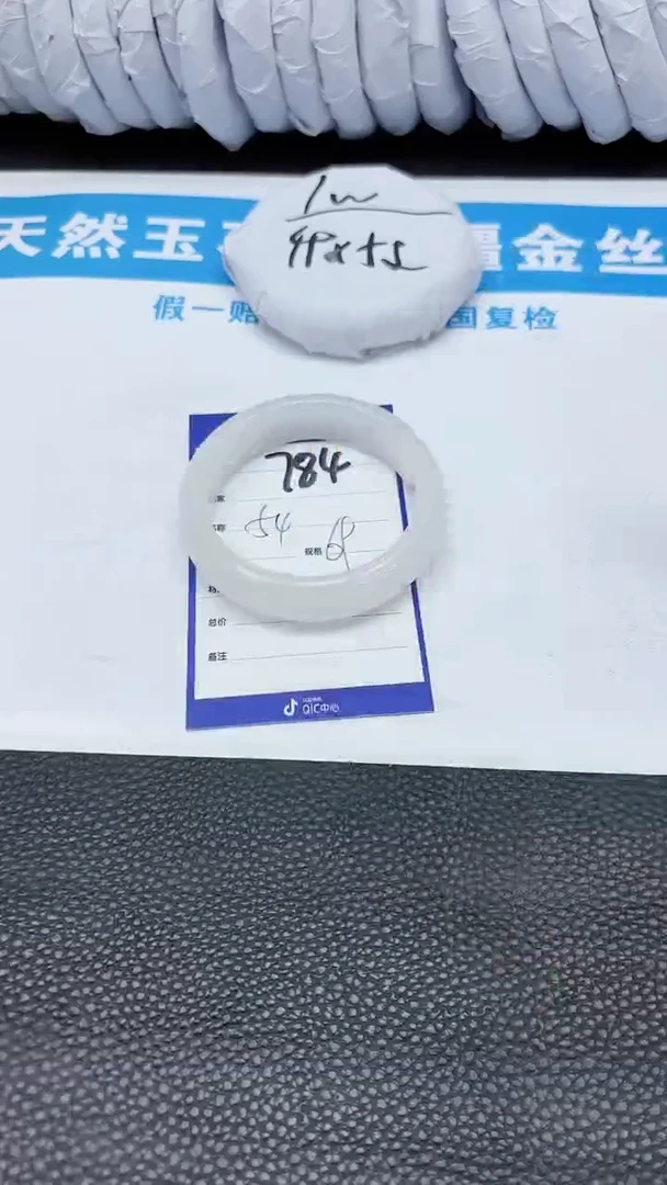 【闪购商品】石英质玉手镯未镶嵌785