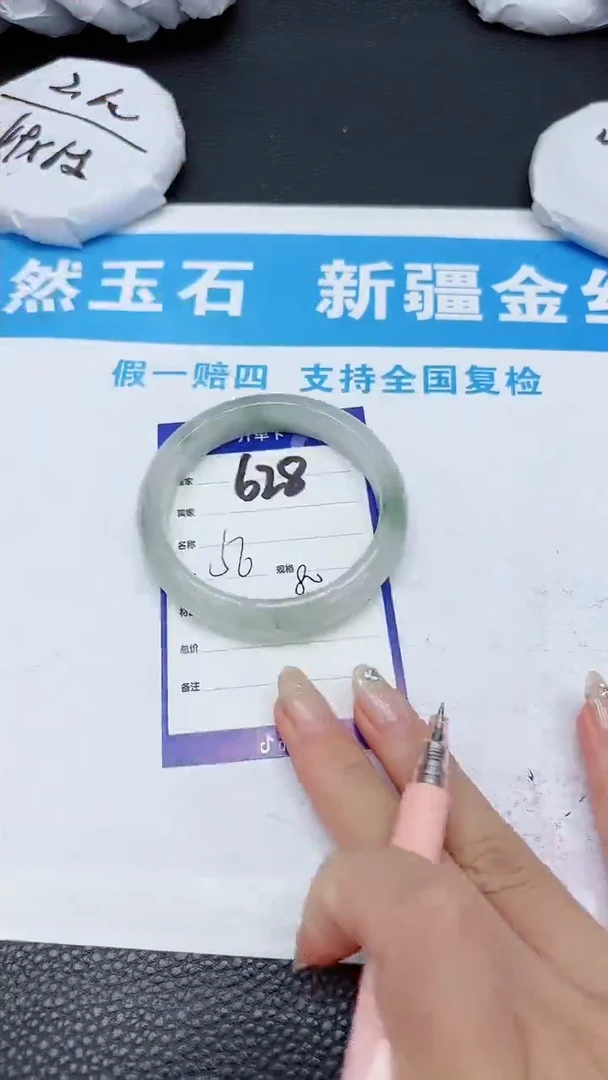 【闪购商品】石英质玉手镯未镶嵌628