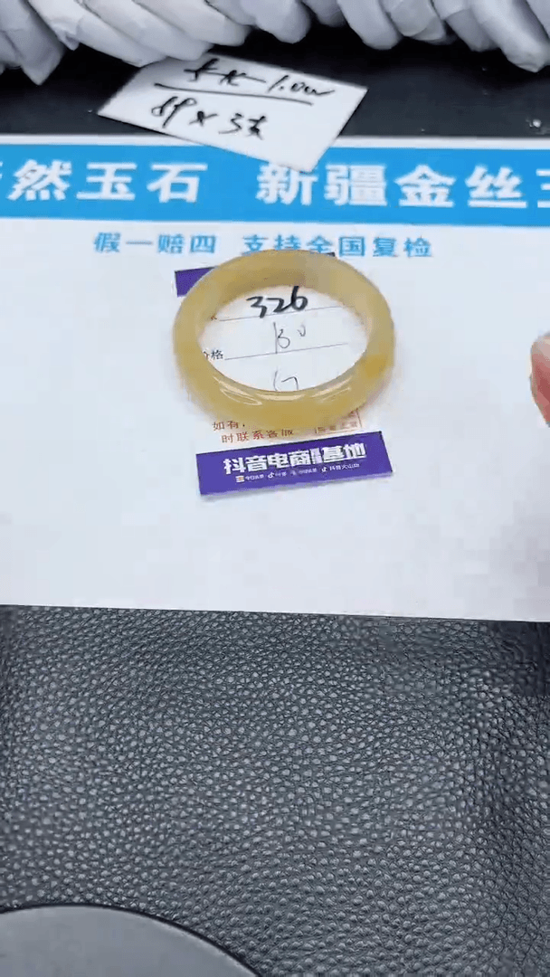 【闪购商品】石英质玉手镯未镶嵌326