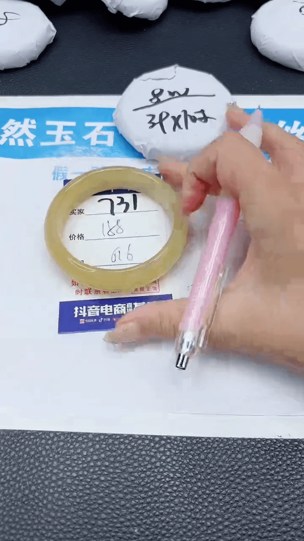 【闪购商品】石英质玉手镯未镶嵌731