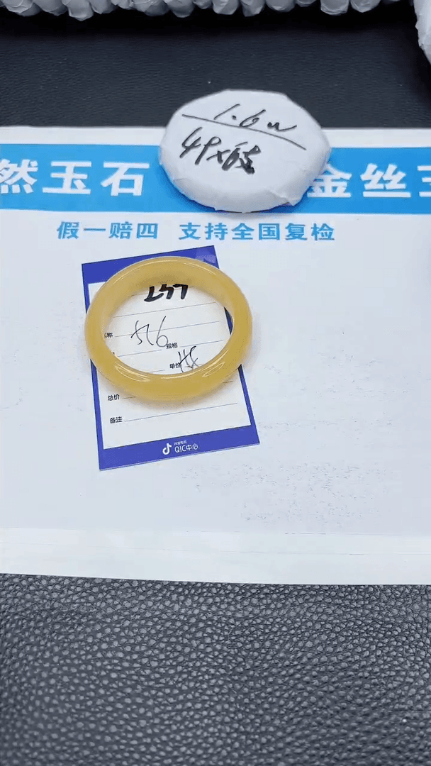 【闪购商品】石英质玉手镯未镶嵌233