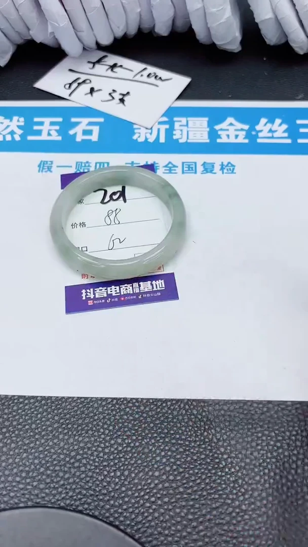 【闪购商品】石英质玉手镯未镶嵌201