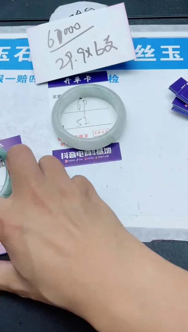 【闪购商品】石英质玉手镯未镶嵌151