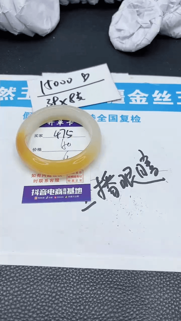 【闪购商品】石英质玉手镯未镶嵌475