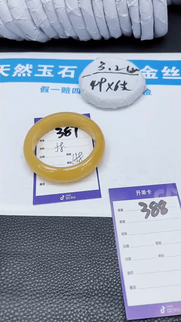 【闪购商品】石英质玉手镯未镶嵌387