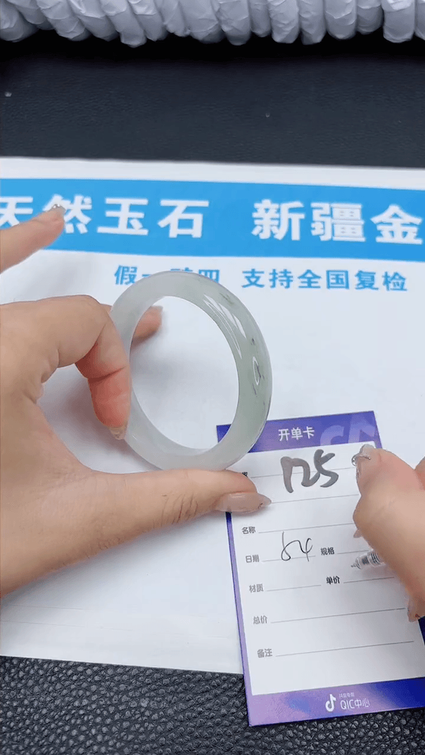 【闪购商品】石英质玉手镯未镶嵌125