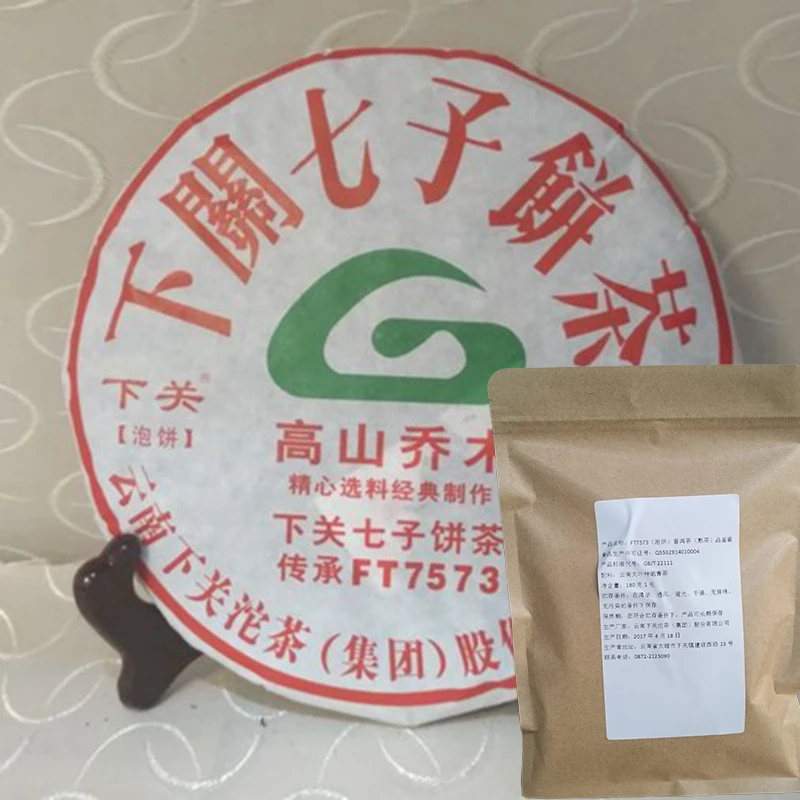 （品鉴装）云南 下关 普洱 熟茶 2017年 FT7573 泡饼 180克