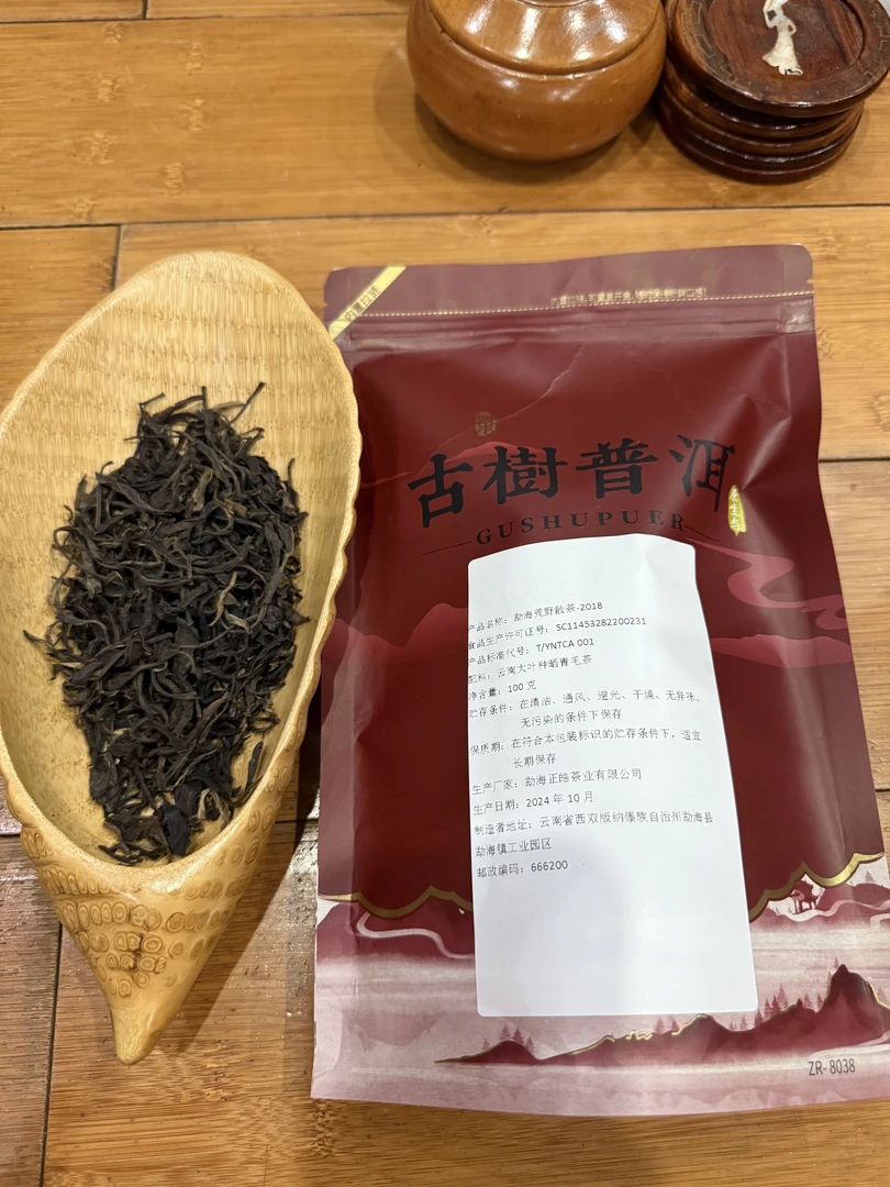 云南 普洱茶 生茶 勐海荒野散茶 100克1包-2018