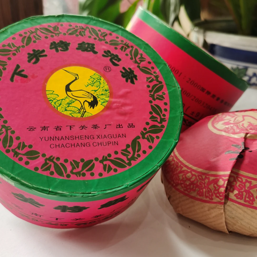 下关沱茶 普洱 生茶 2005年盒装 特沱 250克1个