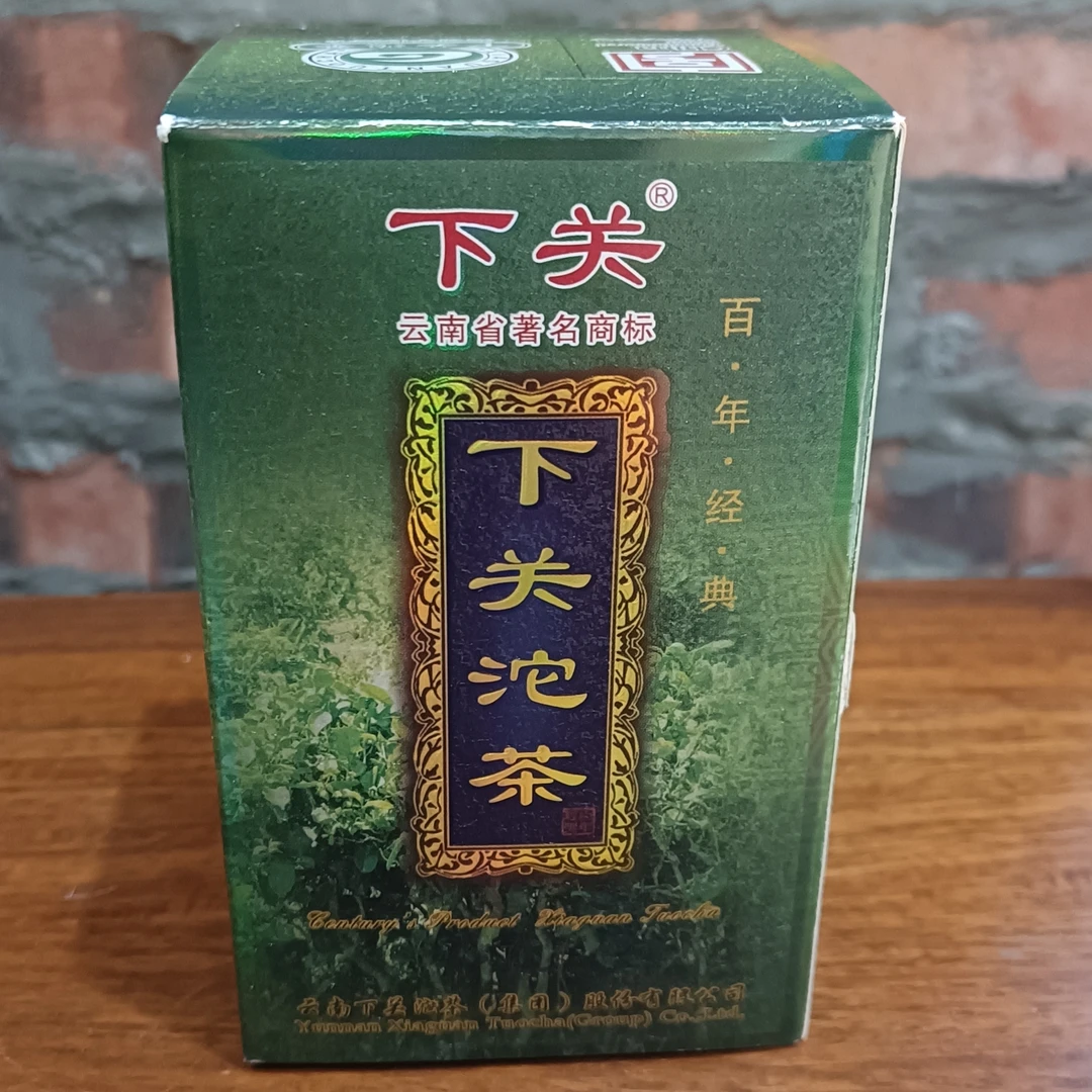 下关沱茶普洱茶 生茶 2014年 条装微沱 粒粒沱茶 60克*2散盒