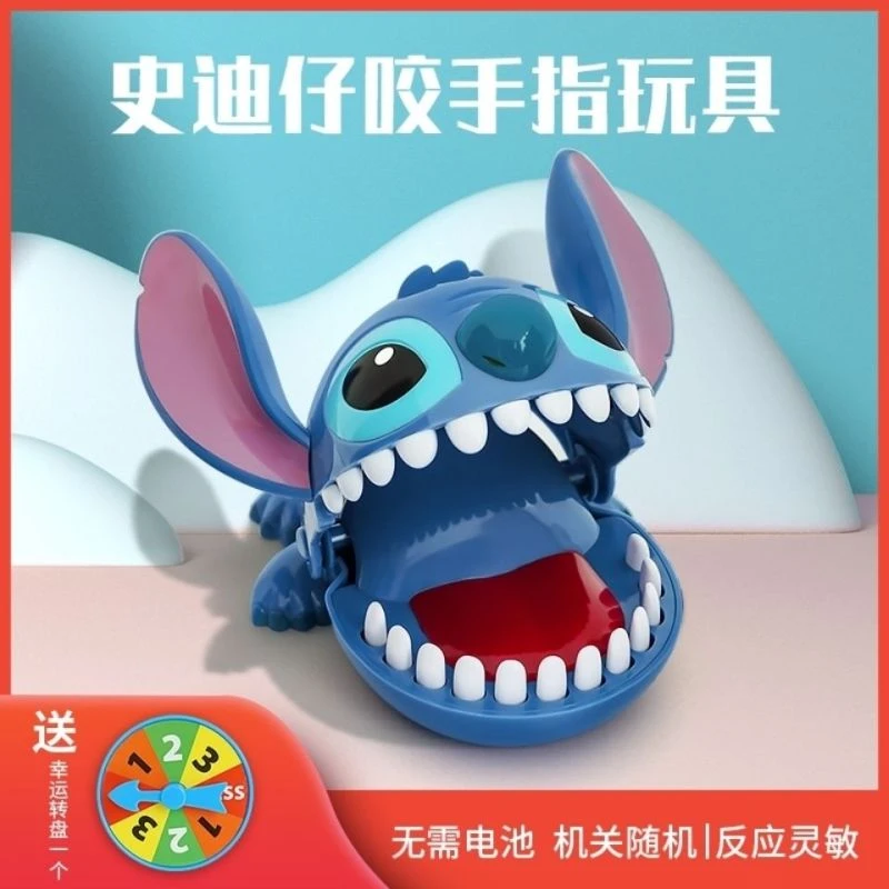 咬手鲨鱼史迪仔史迪奇按牙齿咬手指成人家庭互动游戏恶搞创意玩具