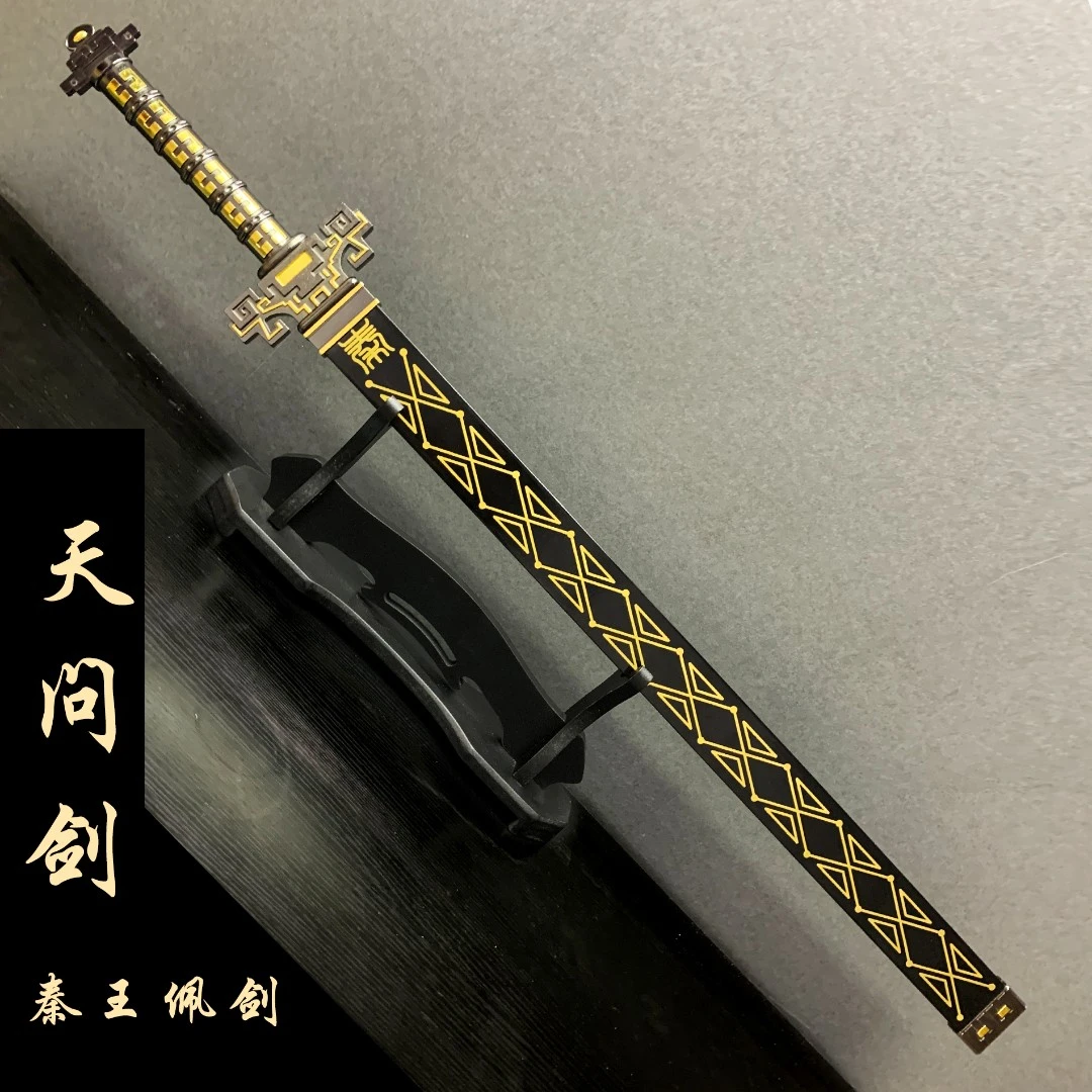 夏莊天问剑秦时明月秦王佩剑高锰钢 工艺品摆件动漫cos影视未开刃