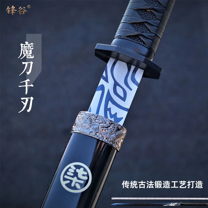 夏莊唐横手工锻打一体刀剑淬火魔刀千韧高锰钢刺客567冷兵器未开