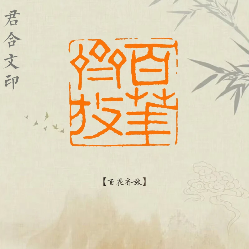 铜闲章成品硬笔书法考级盖章作品压角落款成品闲章黄铜印章引首章